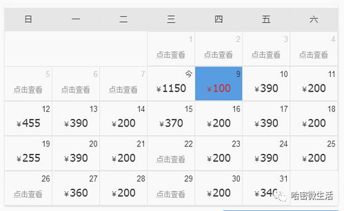 哈密特价机票80元 8月去这10个地方简直就是豆腐价