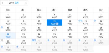 9月特价机票来啦 南宁出发最低114元,飞国内外500元不到